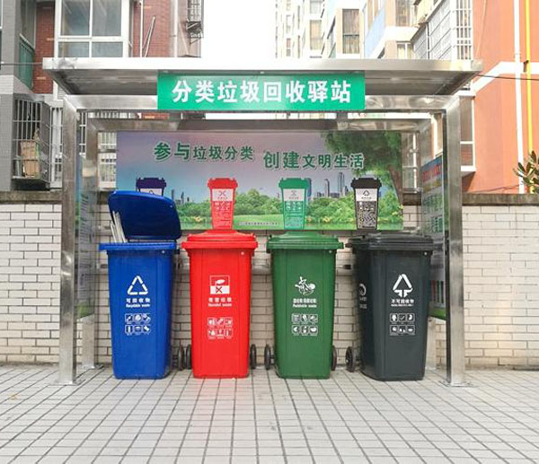 贵阳垃圾分类亭，垃圾分类宣传站，贵阳垃圾收集站样式